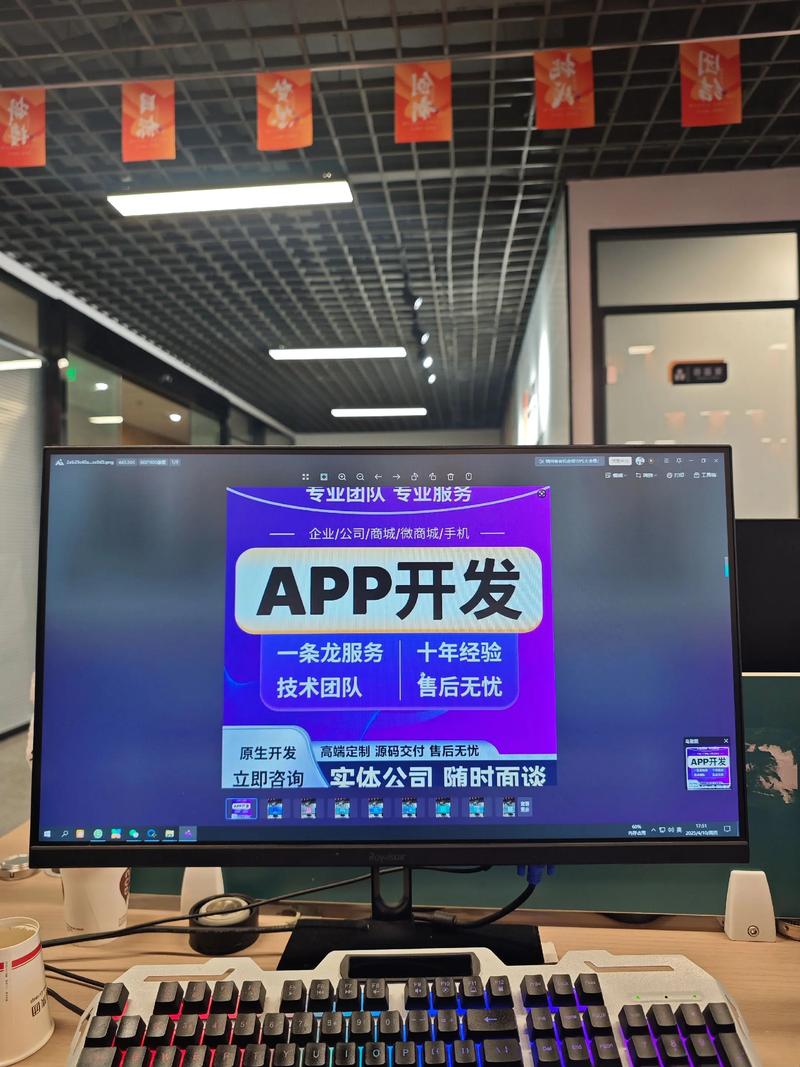 企业软件定制:为企业插上数字化翅膀