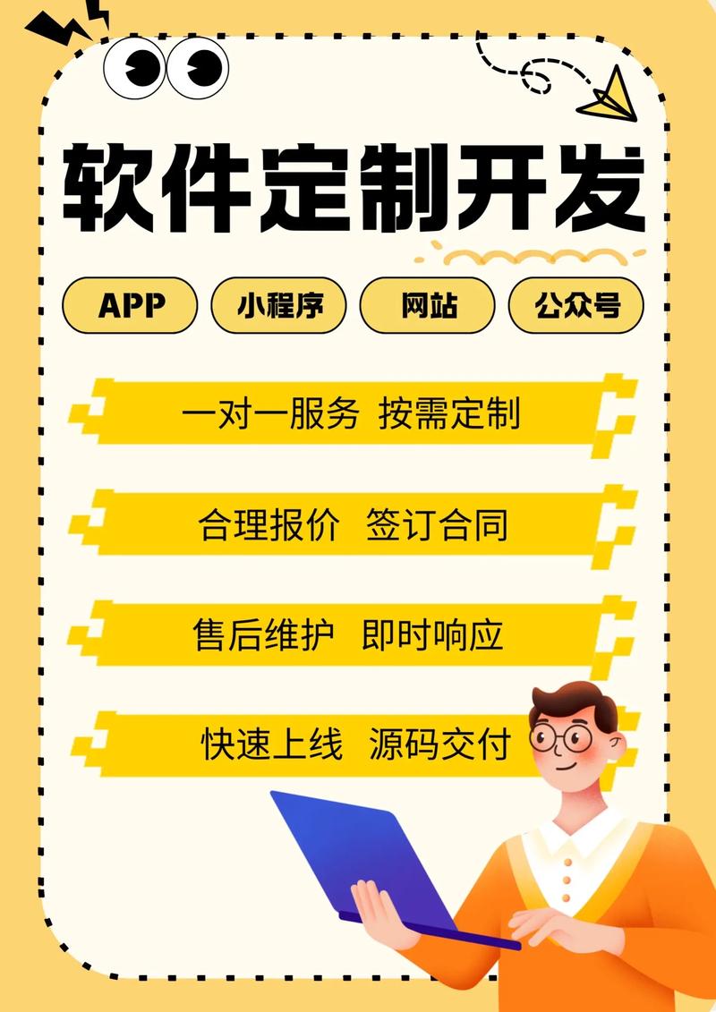 走进集成世界:系统集成助力企业数字化转型