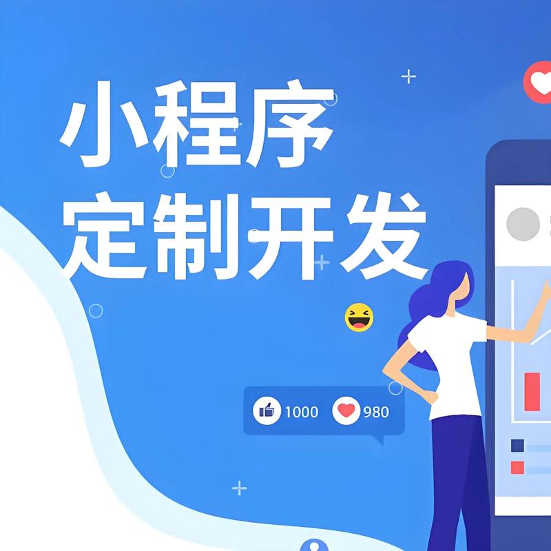 上海软件开发:在技术与创新中舞动